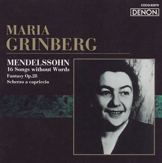 Maria Grinberg - Page 5 41t30210