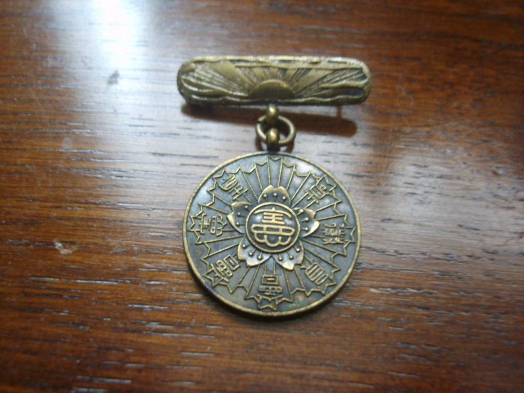 Médailles japonaises S8006013