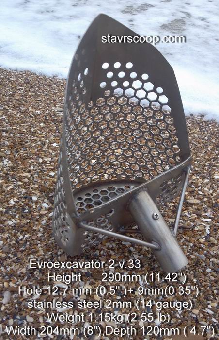Sand scoops Evro3311