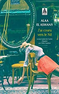 Alaa El-Aswany A5759010