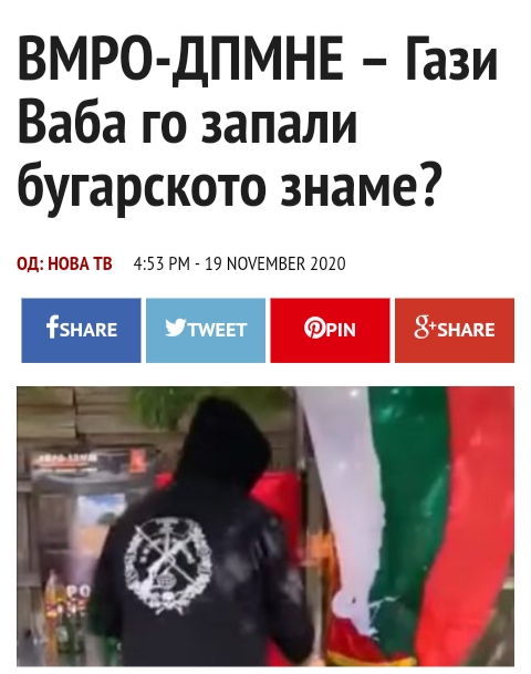 Бугари, Македонско Бугарско прашање.... Img_2478