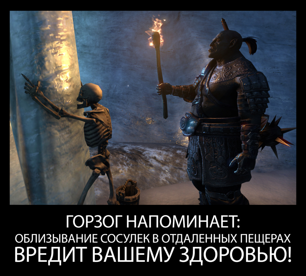 Winter is coming - Страница 11 Screen41