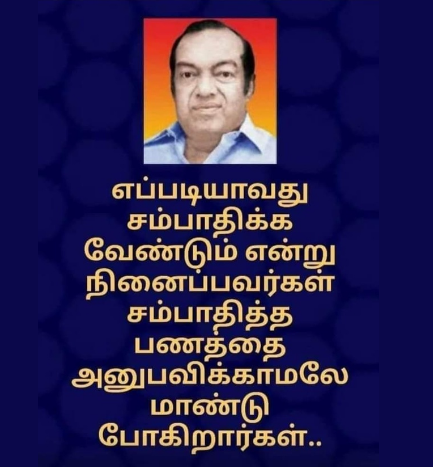 பிடித்ததை பகிர்வோம்! 10410