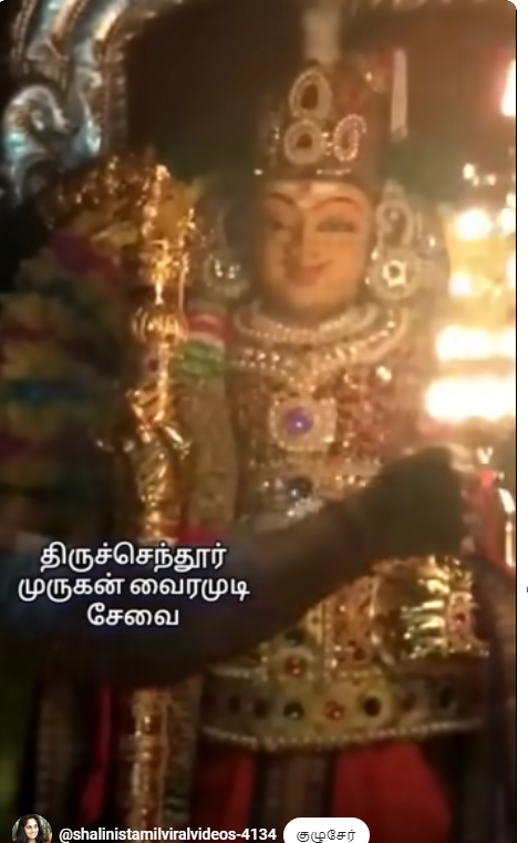 இதுதான் பிரச்சினை 1237