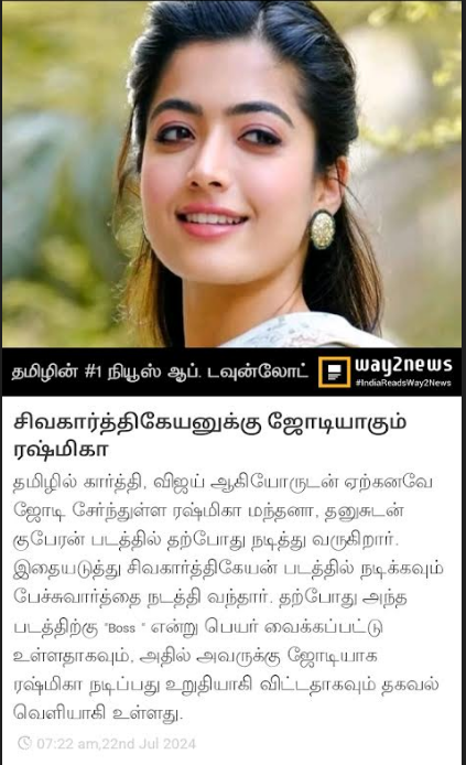 இணையத்தில் ரசித்தவை 1339