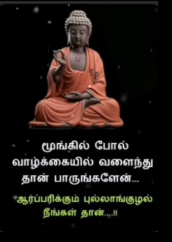 ஒட்டுவதுதான் ஒட்டும்! - பழமொழி 1811