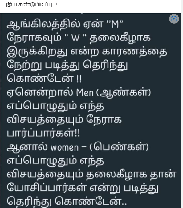 புதிய கண்டுபிடிப்பு...!! 1aaaa10