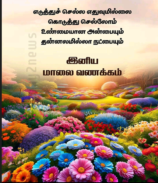 பல்சுவை 2148