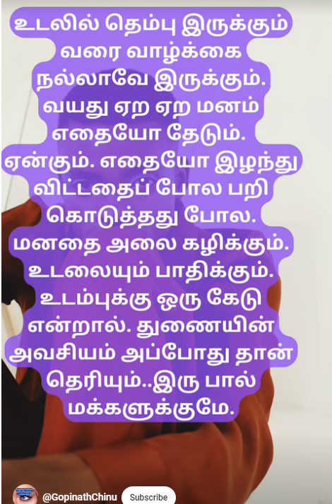 இதுதான் பிரச்சினை 294