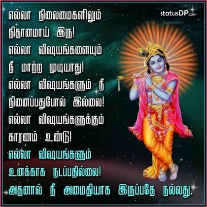 இதுவும் கடந்து போகும்…! 84967910