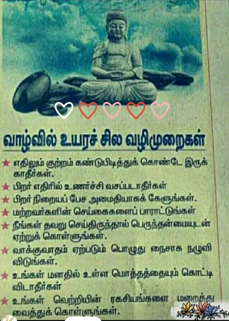 பல்சுவை களஞ்சியம் Ad11