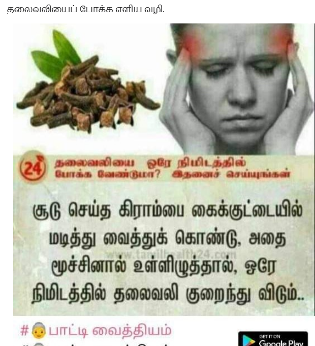 சிரிப்பு Captu795