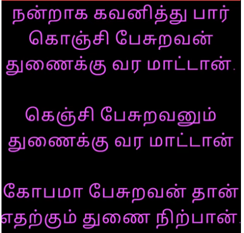 இணையத்தில் ரசித்த பல்சுவை தகவல்கள் J20