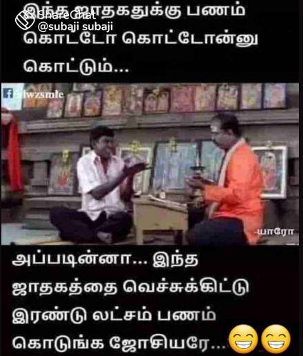 தன்னம்பிக்கை..! Joku27