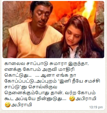 படித்ததில் பிடித்தது Joku_g12