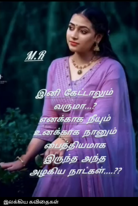 படித்ததில் பிடித்தது Kk23