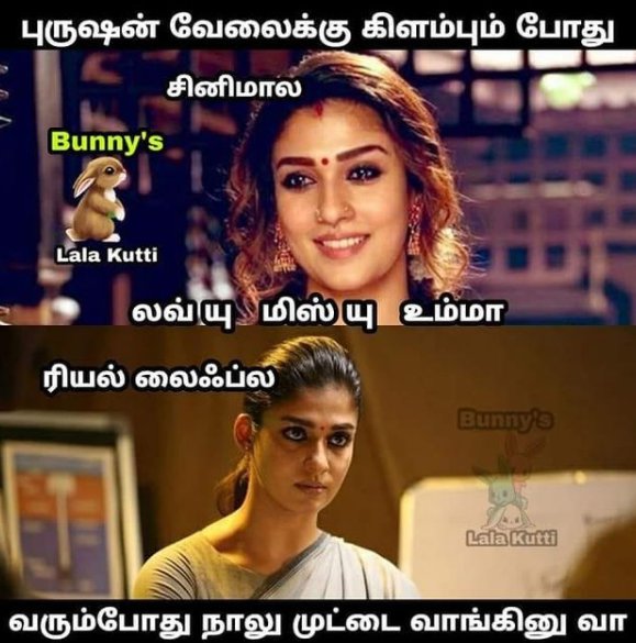 என்ன பார்வை உந்தன் பார்வை...!! Main-q50