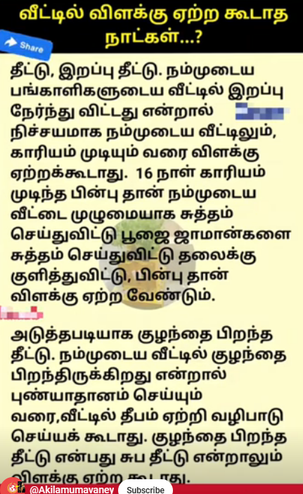 சிரிப்பு S311