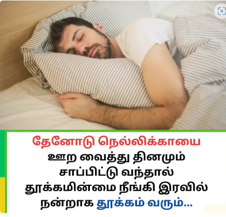 அன்பு... Sleep15