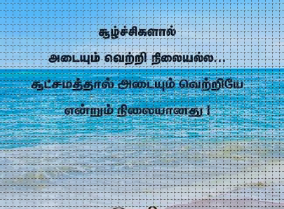 பல்சுவை - புகைப்படங்கள் Suc11