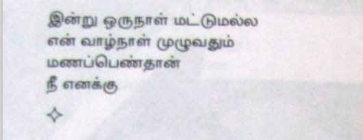 பல்சுவை களஞ்சியம்- இணையத்தில் ரசித்தவை- அக்-6 T1010