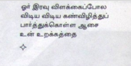 பல்சுவை களஞ்சியம்- இணையத்தில் ரசித்தவை- அக்-6 T610