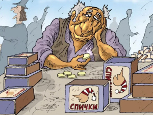 Питер Мейер - Перемещение богатства 5 августа 2020 года Once-i10