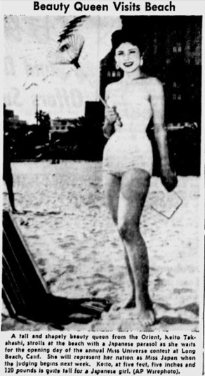 Miss Universo 1955. Foto 19. 19_14-11