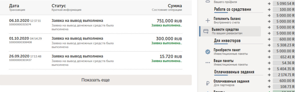80000000 долларов в рублях. 5000 Бонусов. 5000 За регистрацию. 5000 Бонусных рублей. Получите бонусные рубли.