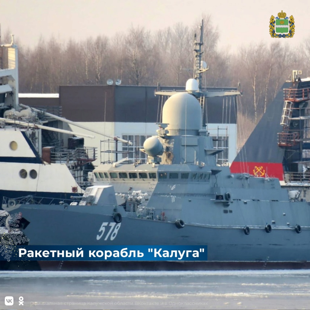 Project 22800: "Karakurt" class missile ship #2 - Page 4 13-11310