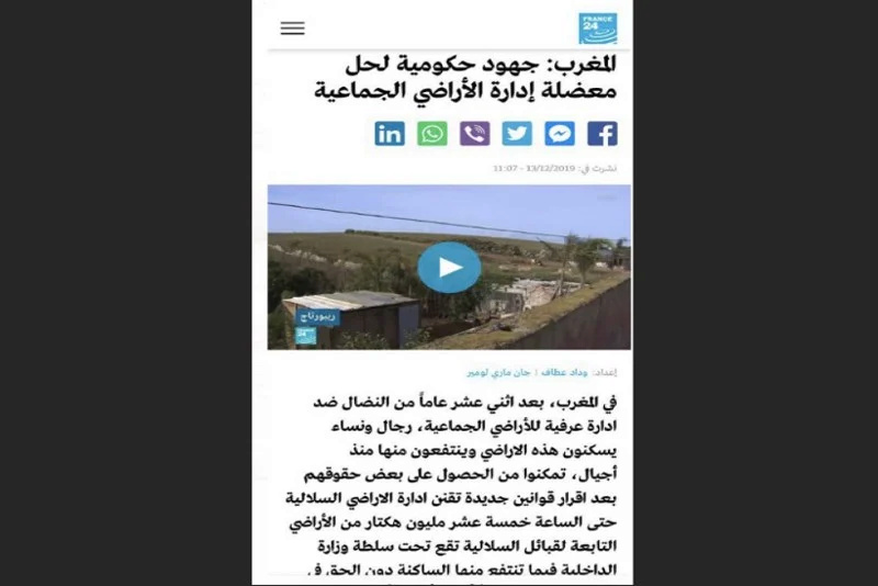 السلطات المغربية ترفض ادعاءات "أمنستي" وتطالبها بأدلة مثبتة - صفحة 5 Radi_210