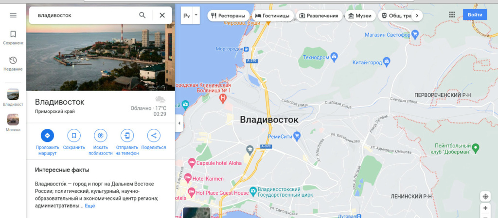 В России в интернете работает карта maps.google.com карта почти все планеты земля. 3333311