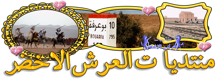 رسايل الامام الشهيد Al3arc10