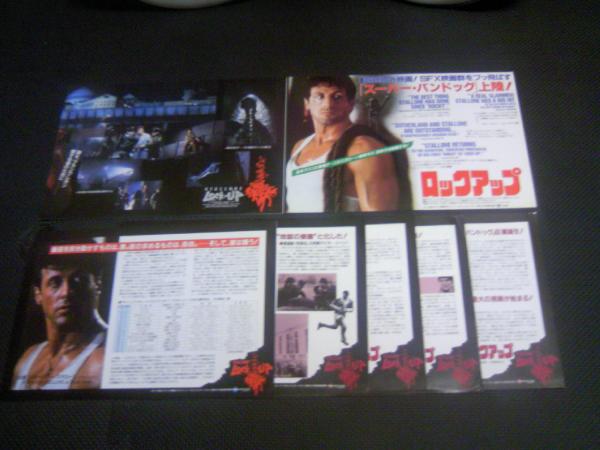 Collection Slystallone - Page 18 Loosee10
