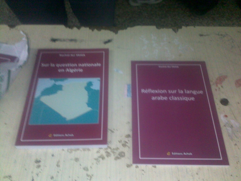 les publications de Dda Rachid Ali Yahia 14012039