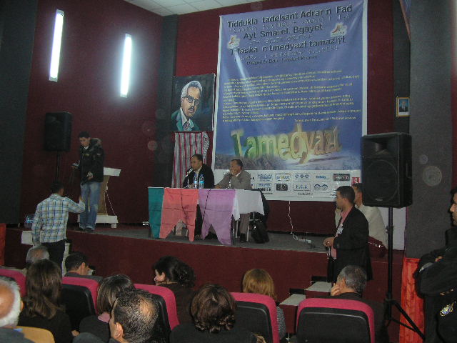 Photos de la 6eme edition du festival de poesie d'expression amazighe (Ait Smail, Mars 2008) P1010011