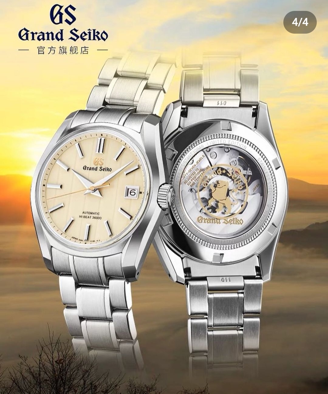 NEW and UPCOMING Grand Seiko watches** | Page 98 | WatchUSeek Watch Forums