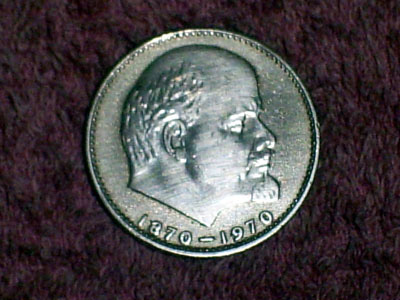 URSS, 1 rublo, 1970 1_rubl10