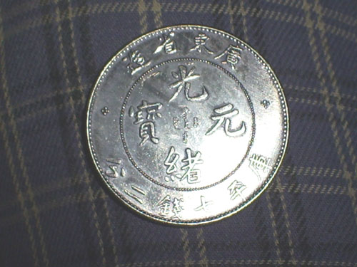 China, 1 dólar, 1890 - 1908 S5030911