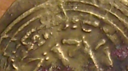 Dirham falso de epoca Abd al Rahman III, 347 H, M. al Zahra. 11608_10