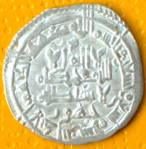 Dirham de Muhammad II 1192_a11