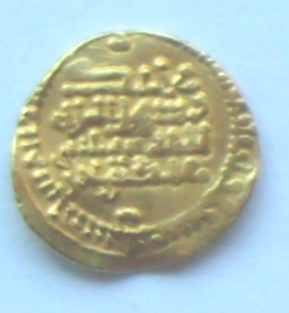 Tercio de dinar de Abderramán III (320-329 H) Feb20017