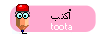 انا اكتب