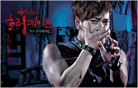 [05.09] Les 2PM Horrifiés pour " Everland Horror Maze " Chansu10