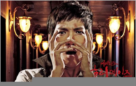 [05.09] Les 2PM Horrifiés pour " Everland Horror Maze " Junusu10