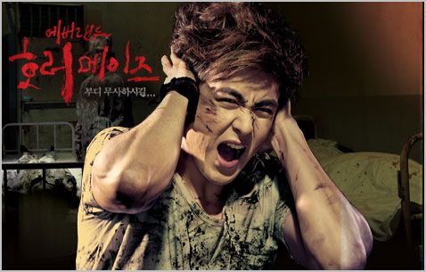 [05.09] Les 2PM Horrifiés pour " Everland Horror Maze " Khun_m10