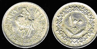 Símbolos e iconos de las monedas. - Página 3 Libia10