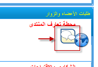 لماذا تظهر صفحة التنبيه (تحذير: إن زيارة هذا الموقع قد تلحق الضرر بالكمبيوتر!) على بعض الصفحات  29-05-21