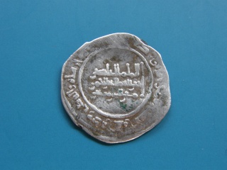 Dirham de Abderramán III (Medina Azahara, 344 H) P3020015
