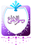 38 وسام لمنتدياتكم ((متجدد باستمرار)) 3h210